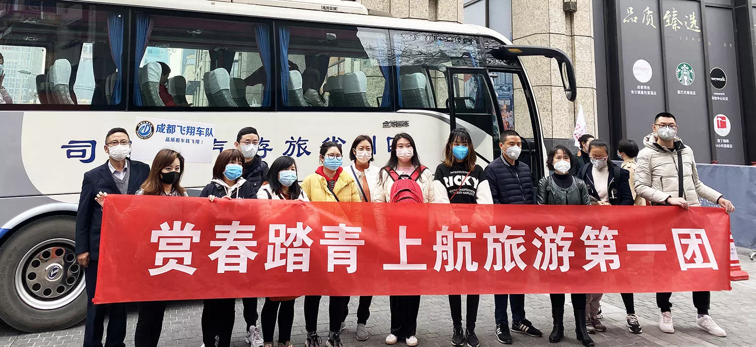 2020年3月17日 新冠疫情后的省内第一个旅行团